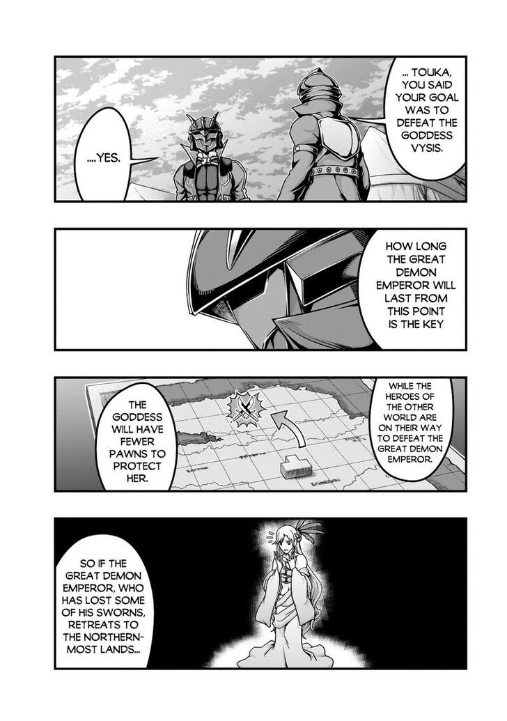 Failure Frame, Chapter 57.1 image 06